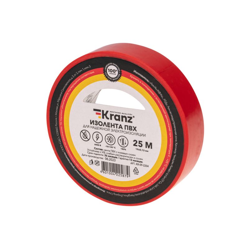 Изолента ПВХ 0,13х19мм, 25м, красная KRANZ KR-09-2204