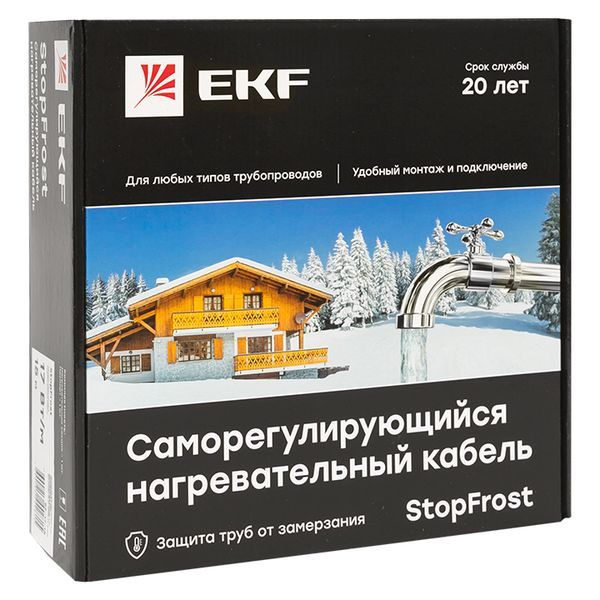 Саморегулирующийся нагревательный кабель 17 Вт/м StopFrost 4 м