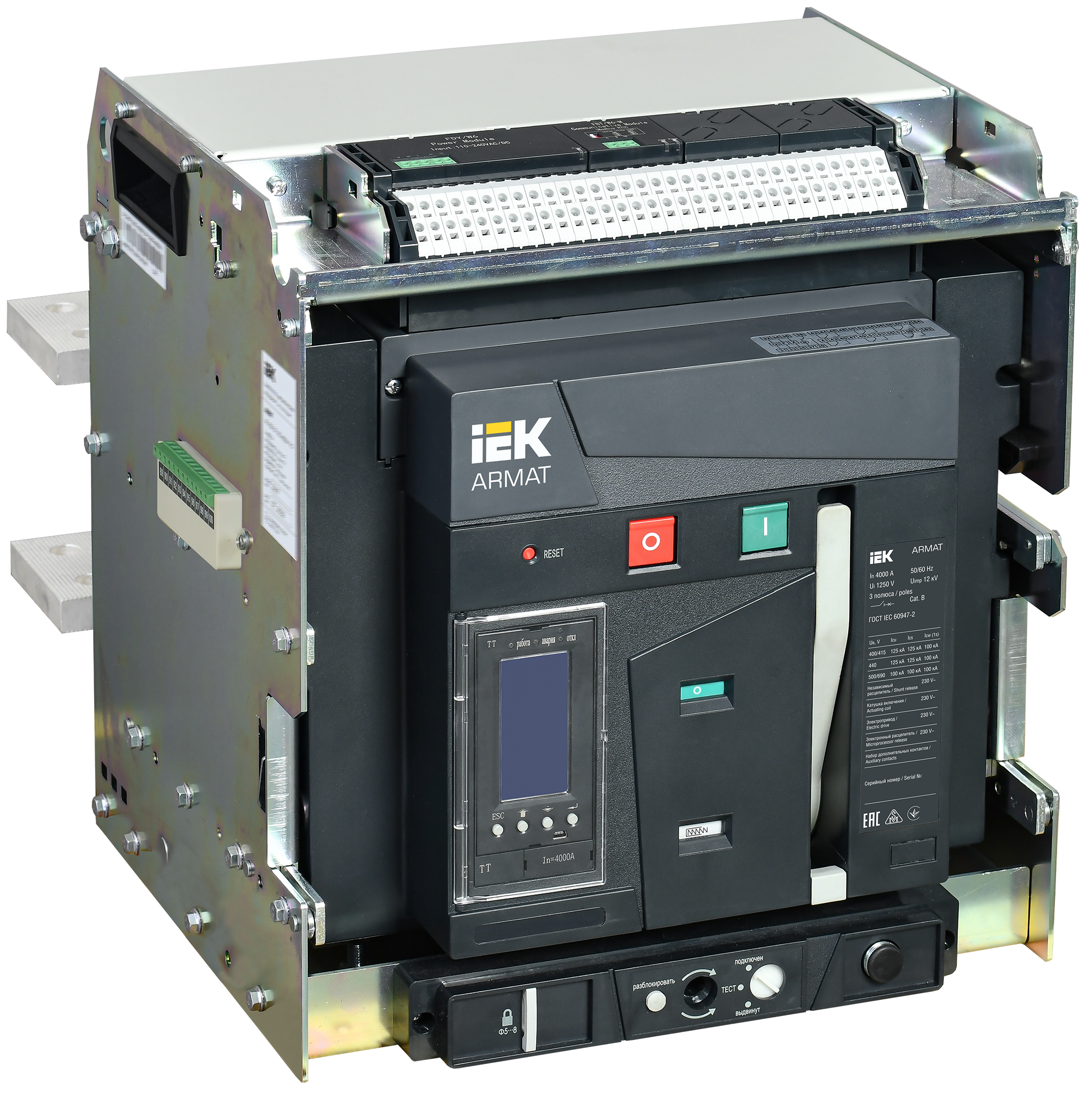 ARMAT AR-A4V TT40 3P W HR Выключатель автоматический воздушный 125кА расцепитель TT 4000А 3P выдвижной с аксессуарами ~220-240В: реле отключения, реле AR-ACB-3VF-125-4000A-TTCF