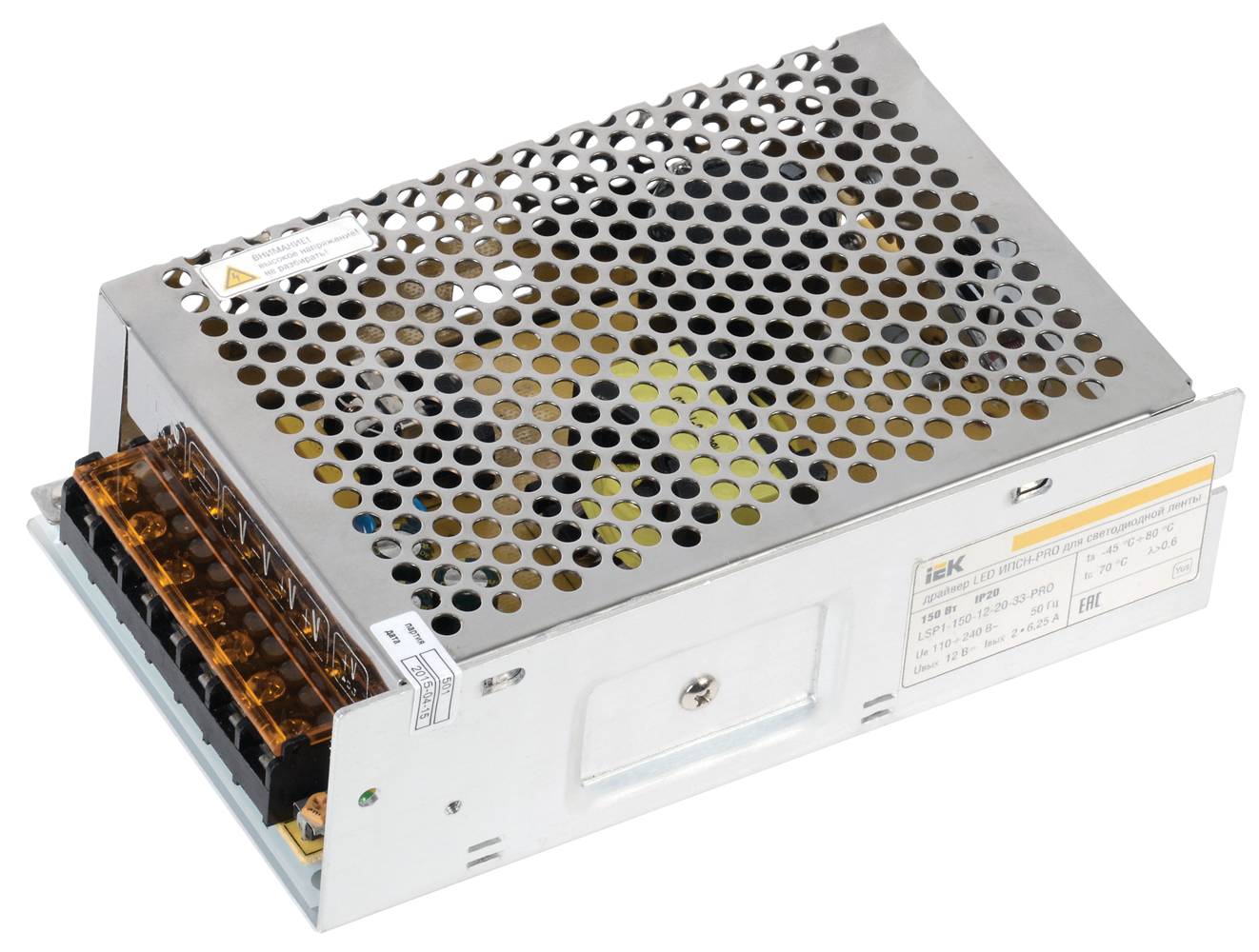 Драйвер LED ИПСН-PRO 150Вт 12В блок-клеммы IP20 IEK LSP1-150-12-20-33-PRO