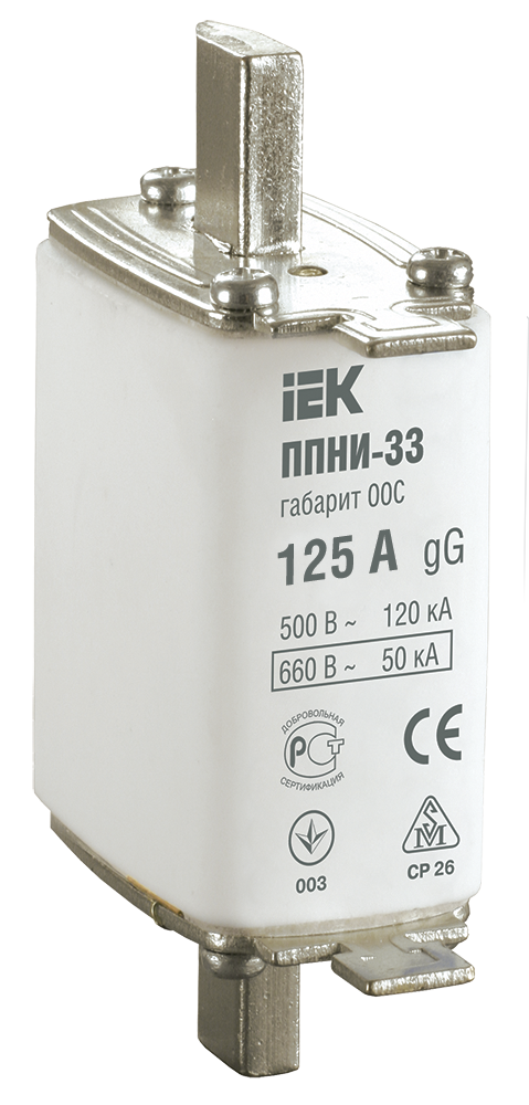 Плавкая вставка предохранителя ППНИ-33 габарит 00С 125А IEK DPP11-125