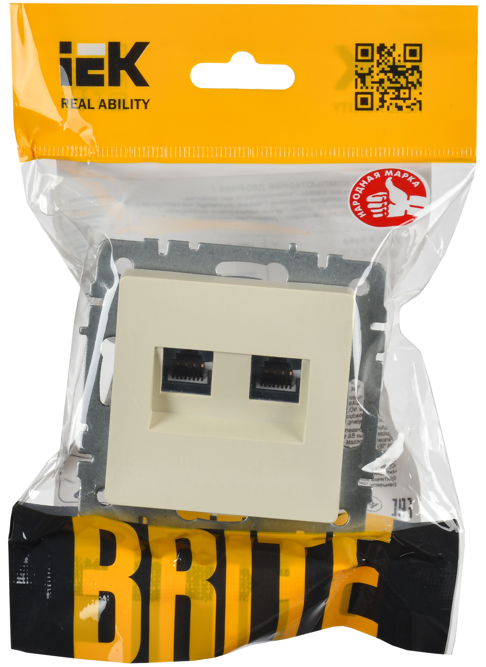 BRITE Розетка компьютерная двойная RJ45 кат.6 РК11-2-БрКр бежевый IEK - Фото 2