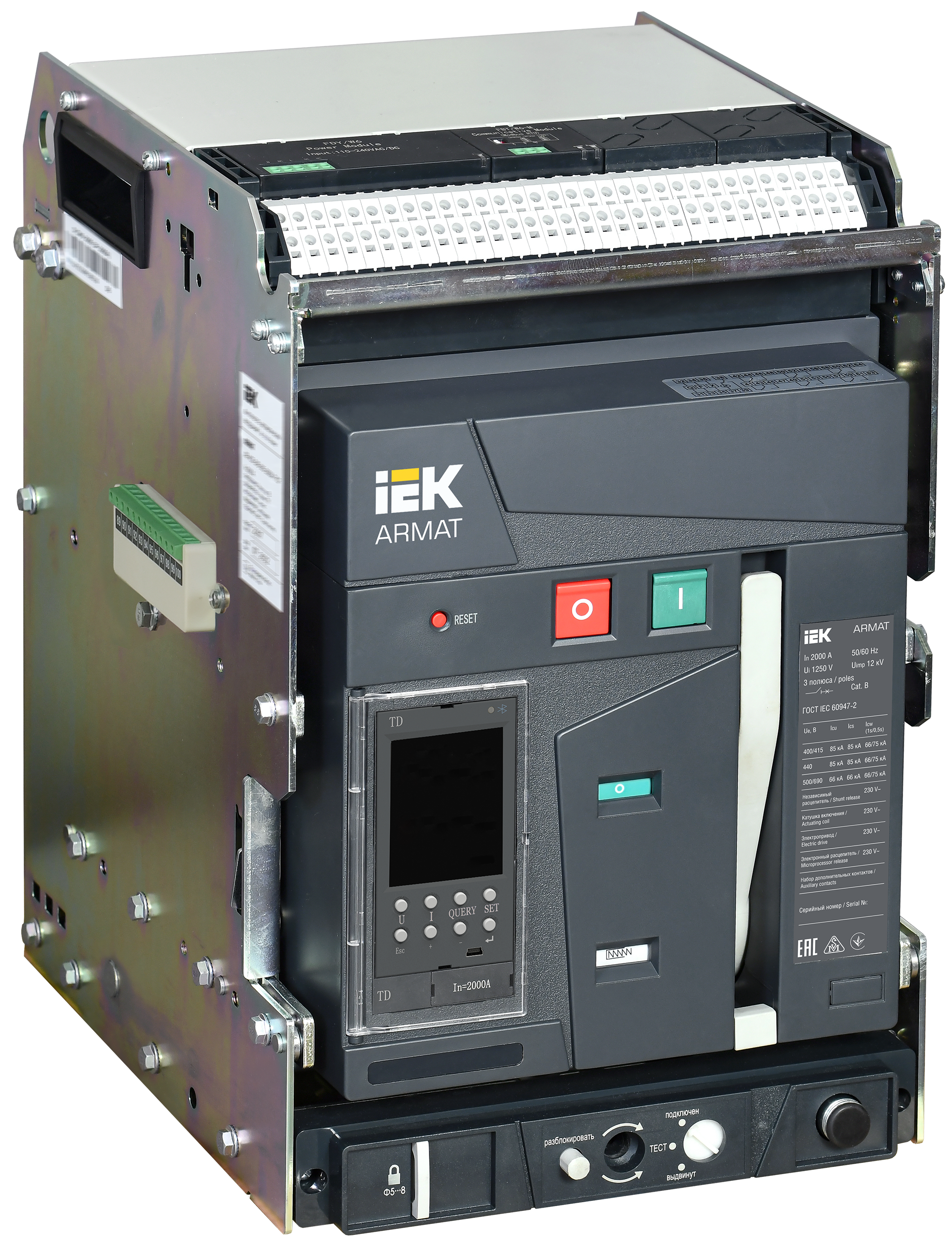 ARMAT AR-A2S TD20 3P W HR/VR Выключатель автоматический воздушный 85кА расцепитель TD 2000А 3P выдвижной с аксессуарами ~220-240В: реле отключения, ре AR-ACB-3VB-085-2000A-TDCF