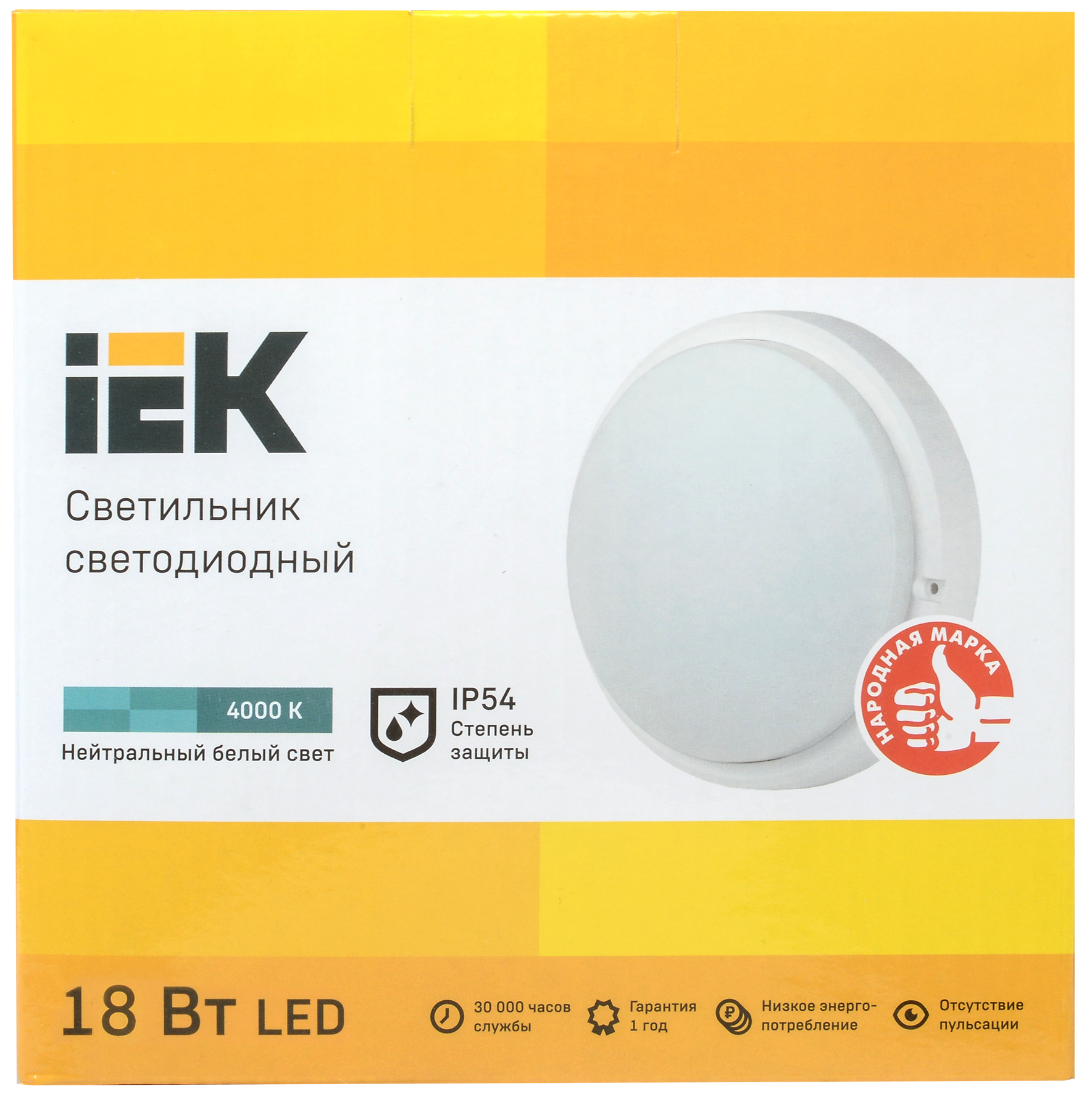 Светильник светодиодный ДПО 4004 18Вт 4000K IP54 круг белый IEK - Фото 2