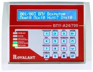 Выносная панель управления ВПУ-А24/700 ROV41
