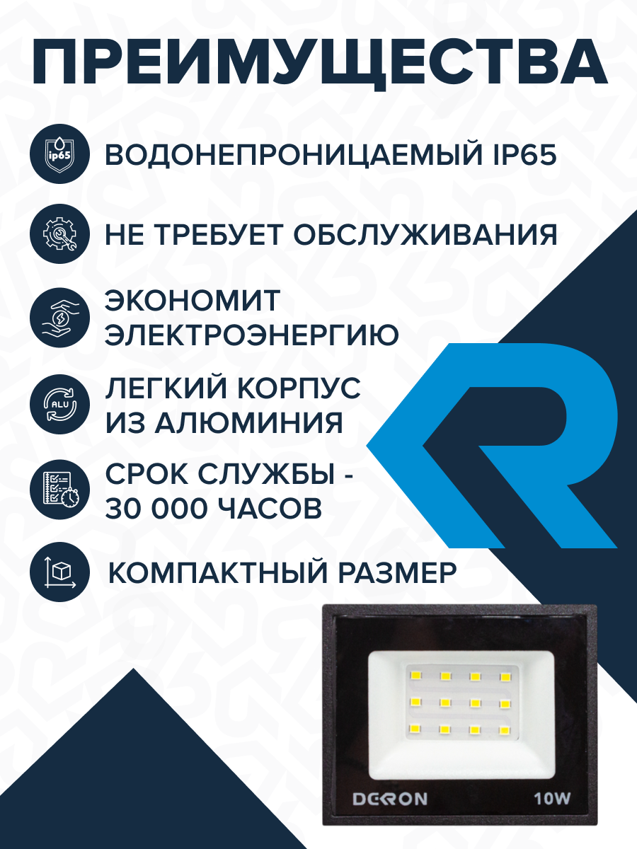 Прожектор светодиодный 10Вт, 800лм, 6500K, черный, IP65  - Фото 2