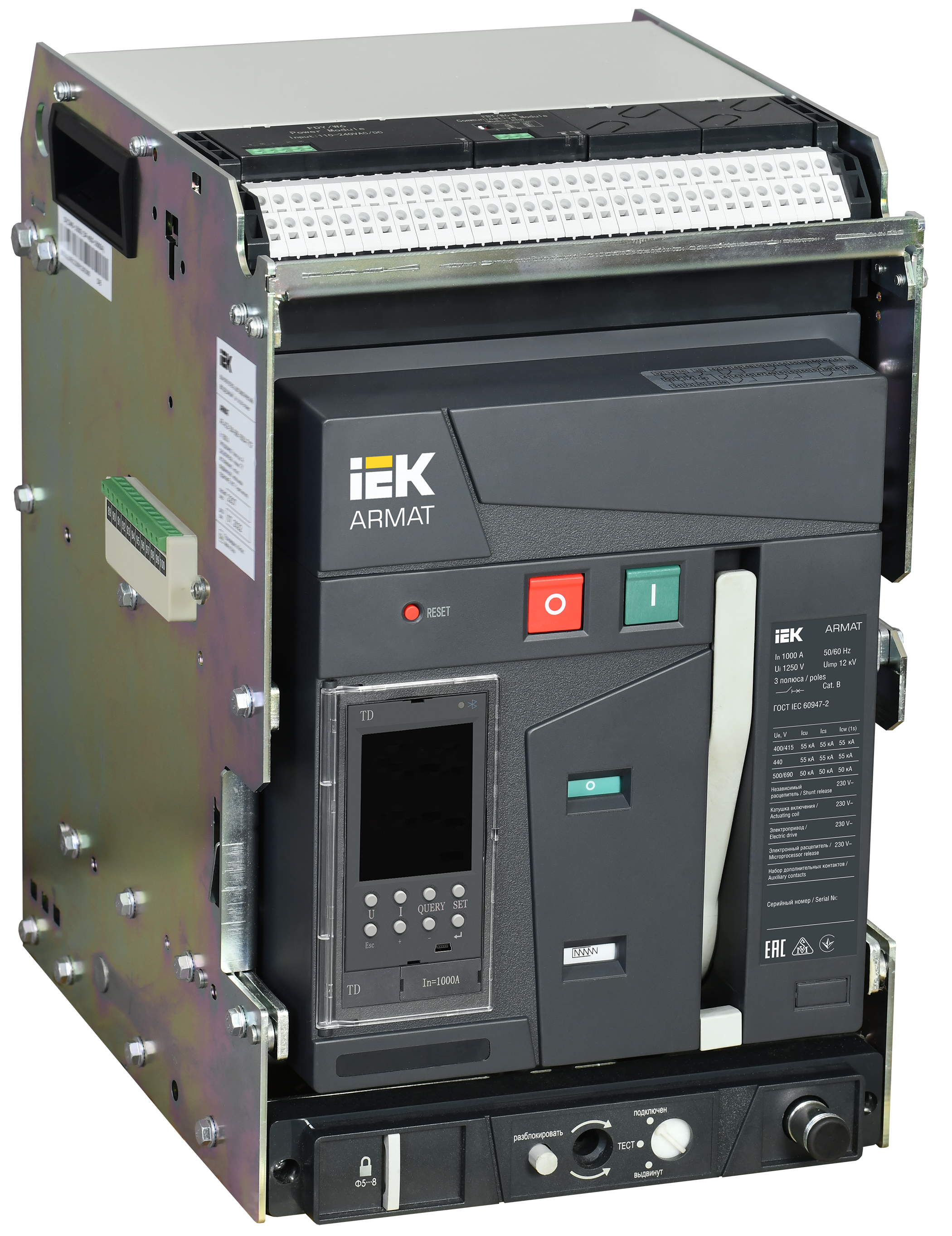 ARMAT AR-A2C TD10 3P W HR/VR Выключатель автоматический воздушный 55кА расцепитель TD 1000А 3P выдвижной с аксессуарами ~220-240В: реле отключения, ре AR-ACB-3VA-055-1000A-TDCF