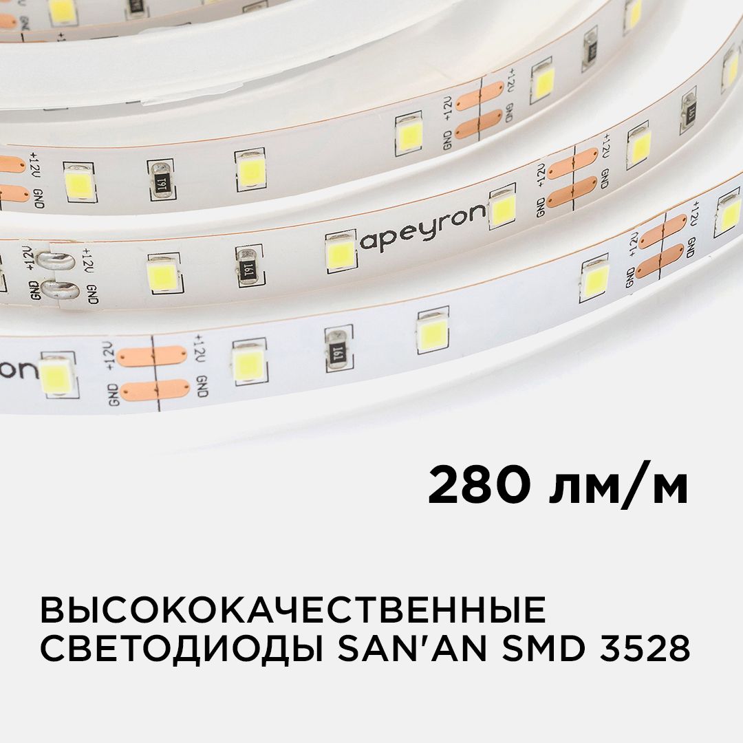 Лента светодиодная СТ smd3528 60д/м 12В 6500К IP20 5м Apeyron - Фото 3