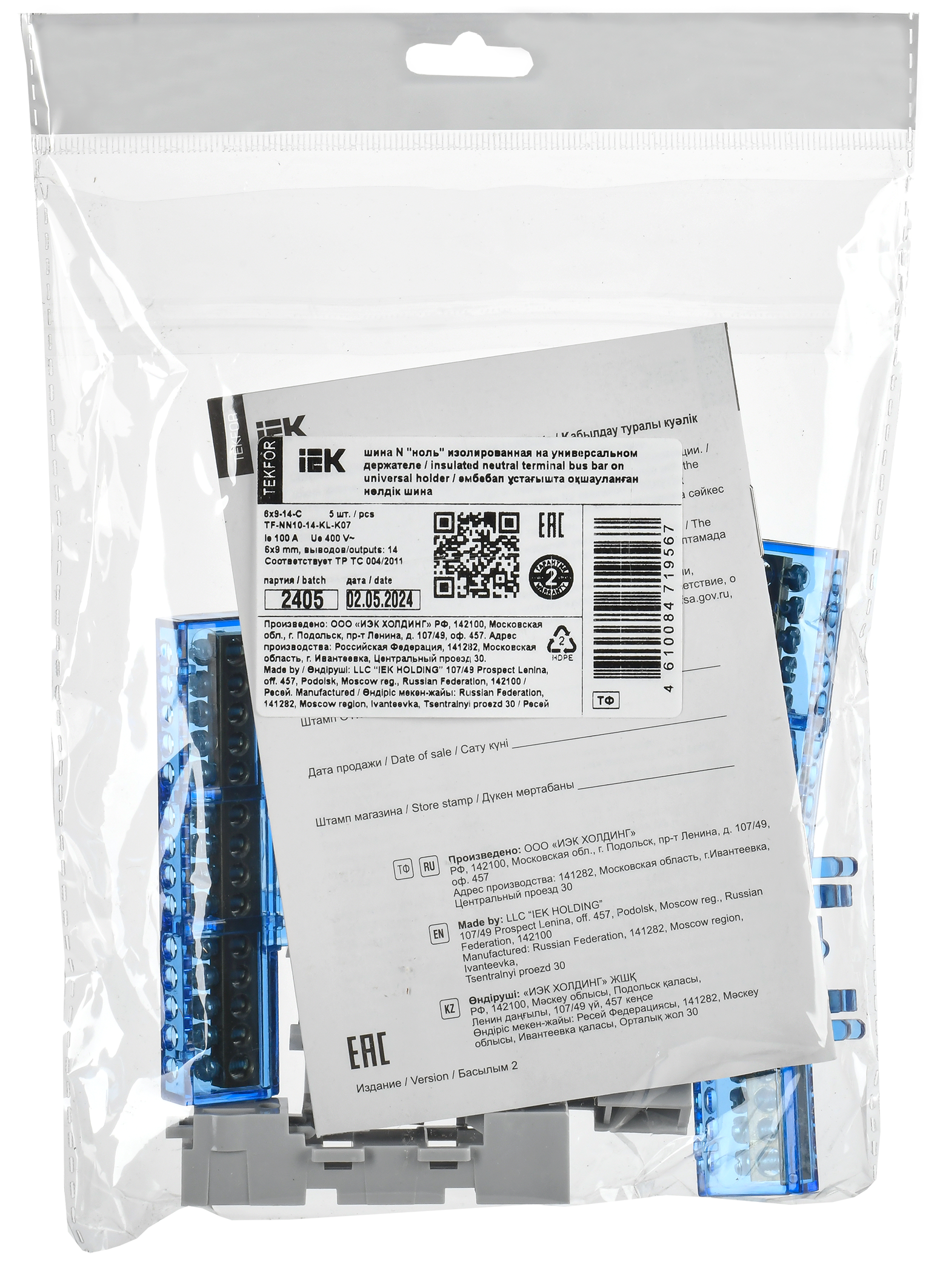 TEKFOR Шина N "ноль" изолированная на универсальном держателе 6х9-14-С IEK TF-NN10-14-KL-K07