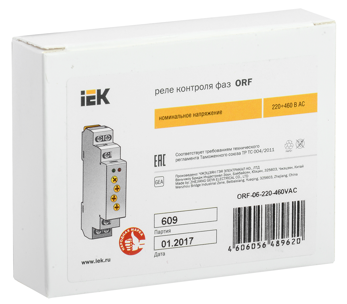 Реле контроля фаз ORF-06 трехфазное 220-460В AC IEK - Фото 2