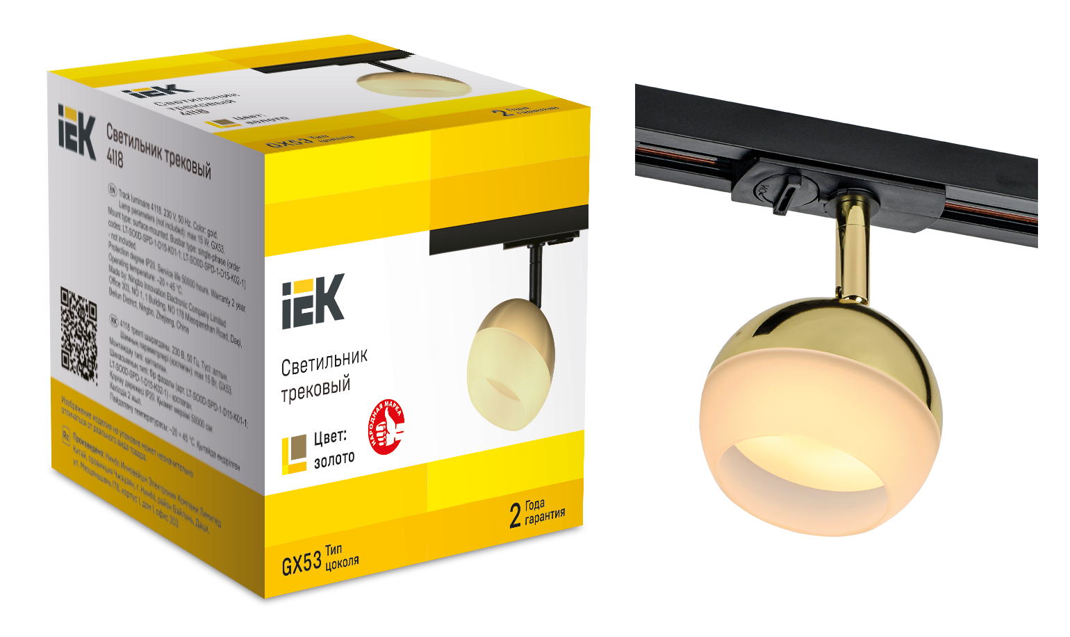 LIGHTING Светильник 4118 декоративный трековый поворотный под лампу GX53 золото IEK - Фото 2