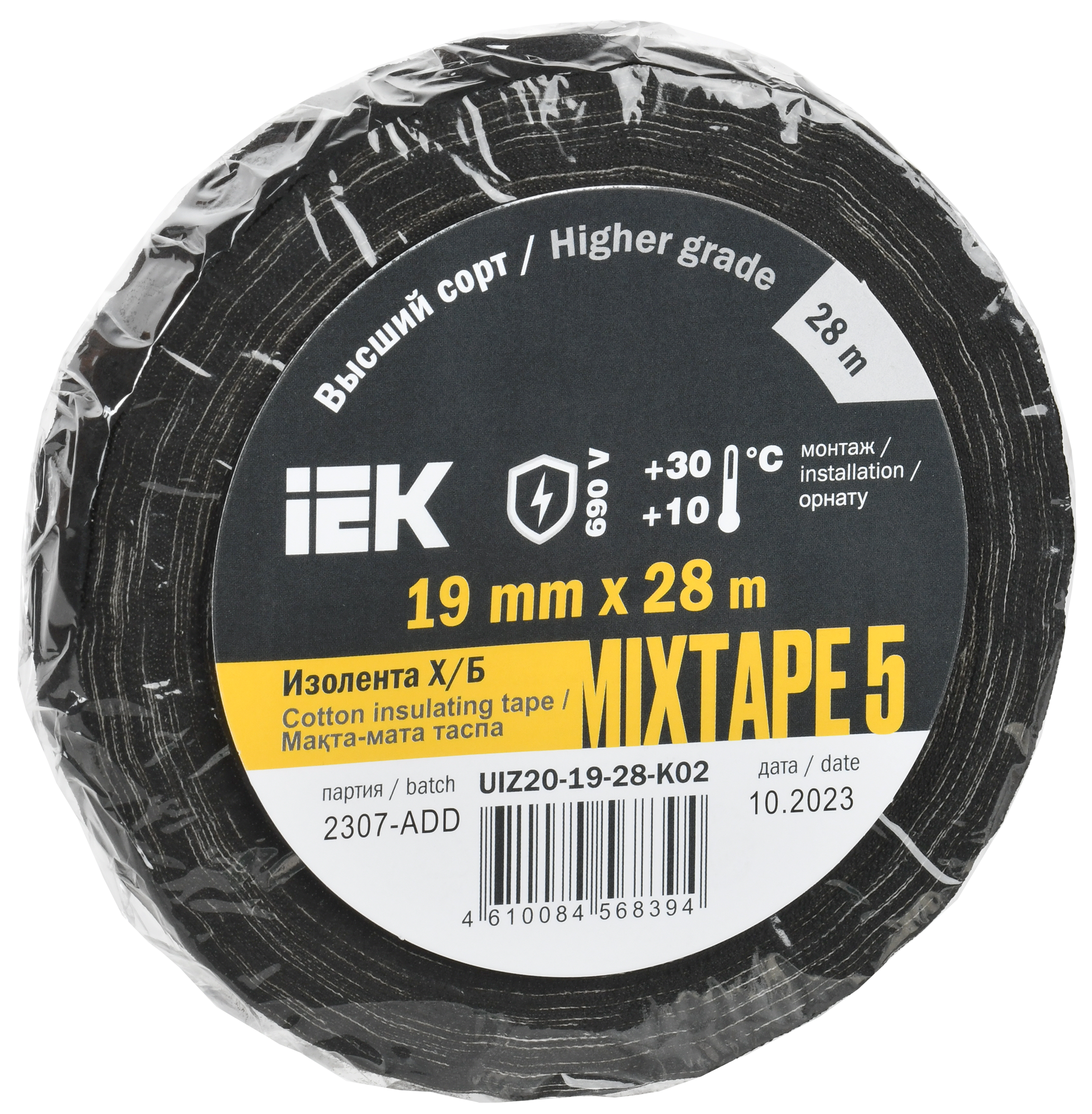 MIXTAPE 5 Изолента Х/Б 19мм 28м IEK UIZ20-19-28-K02
