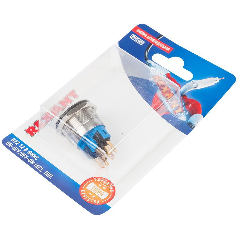 Кнопка  антивандальная Ø22 12В Б/Фикс (6с) ON-OFF/OFF-ON подсв/красная  REXANT (в упак. 1шт.) - Фото 2