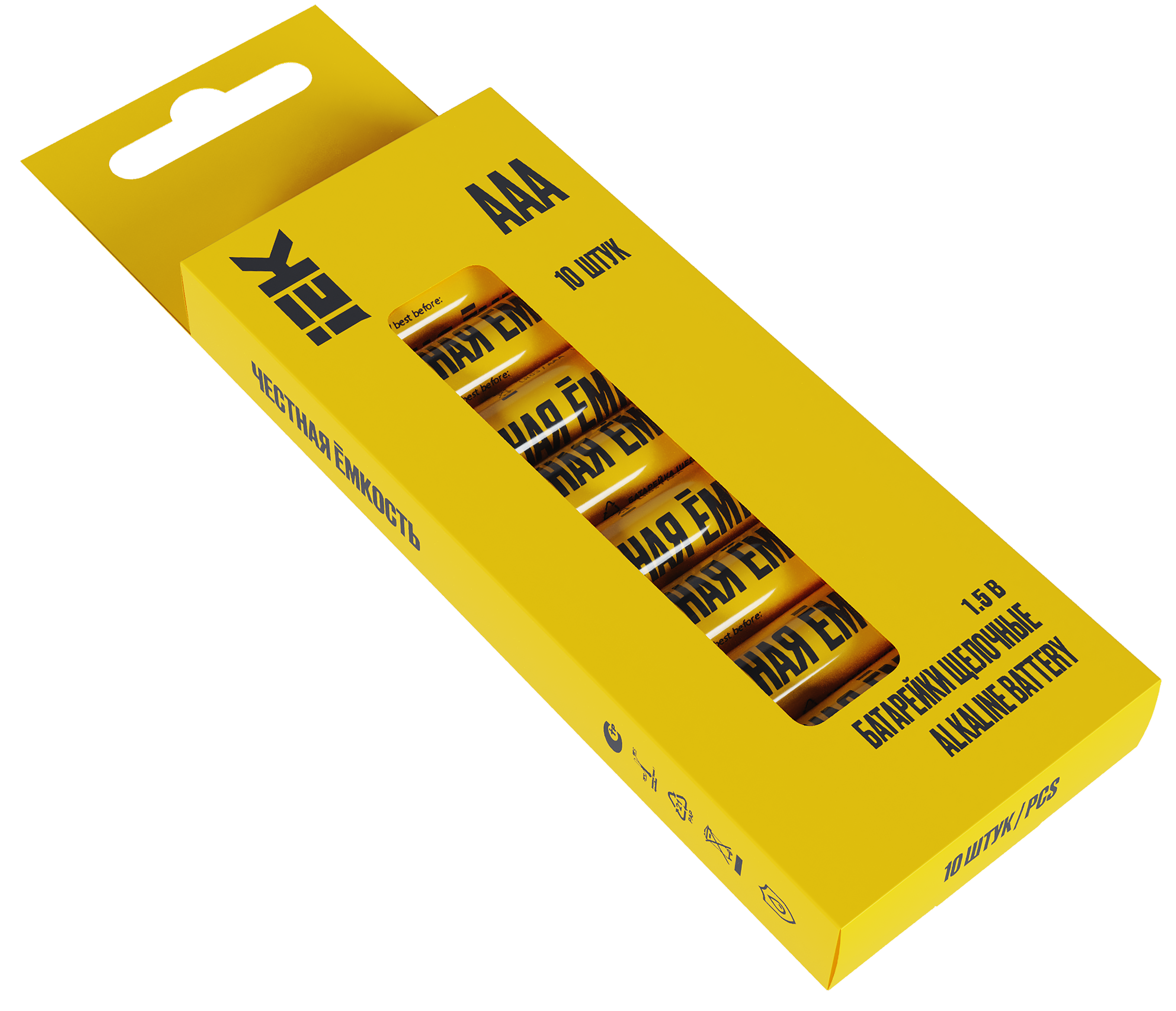 Батарейка щелочная Alkaline LR03/AAA (10шт/бокс) IEK ABT-LR03-OP-B10