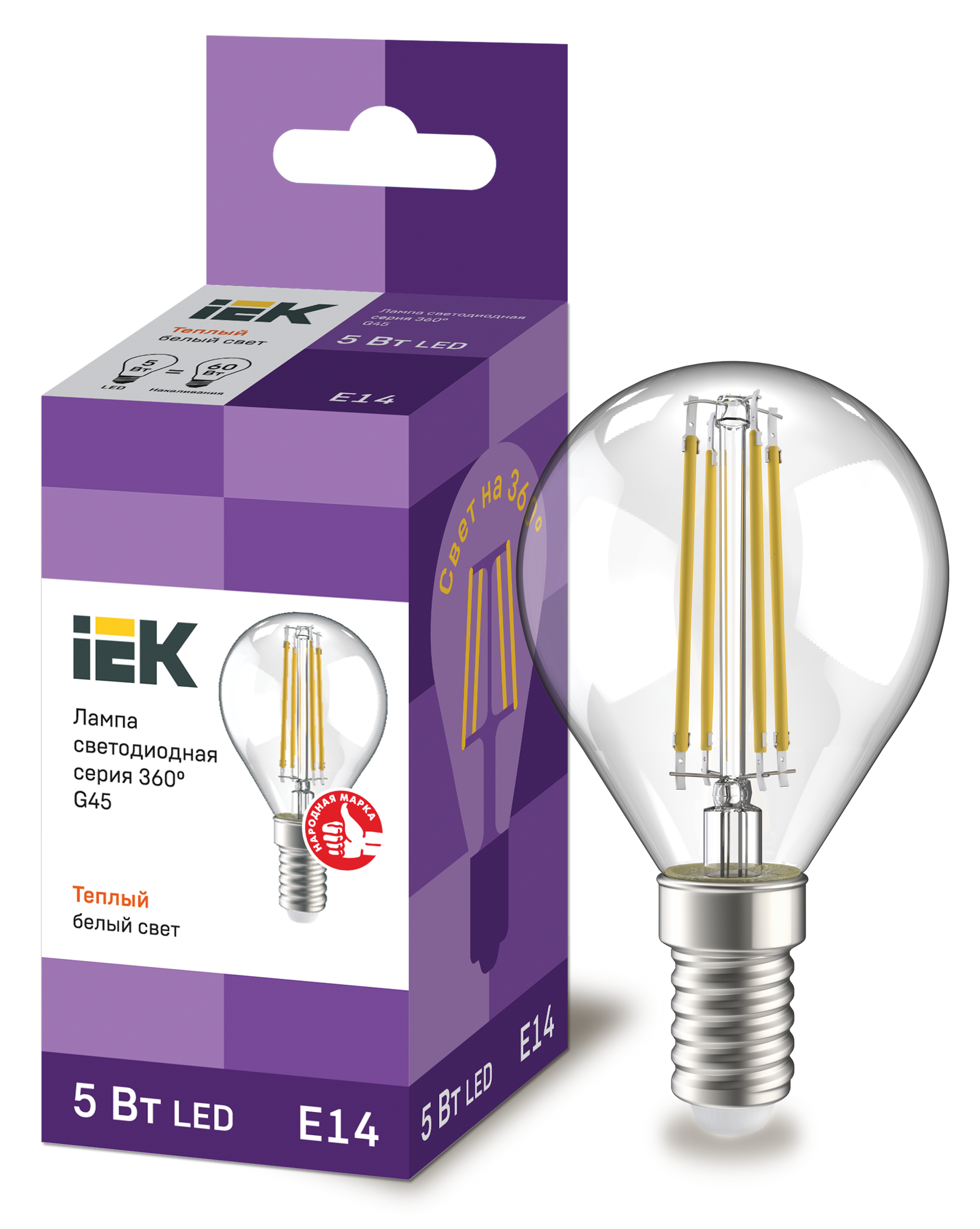 Лампа светодиодная G45 шар прозрачная 5Вт 230В 3000К E14 серия 360° IEK LLF-G45-5-230-30-E14-CL