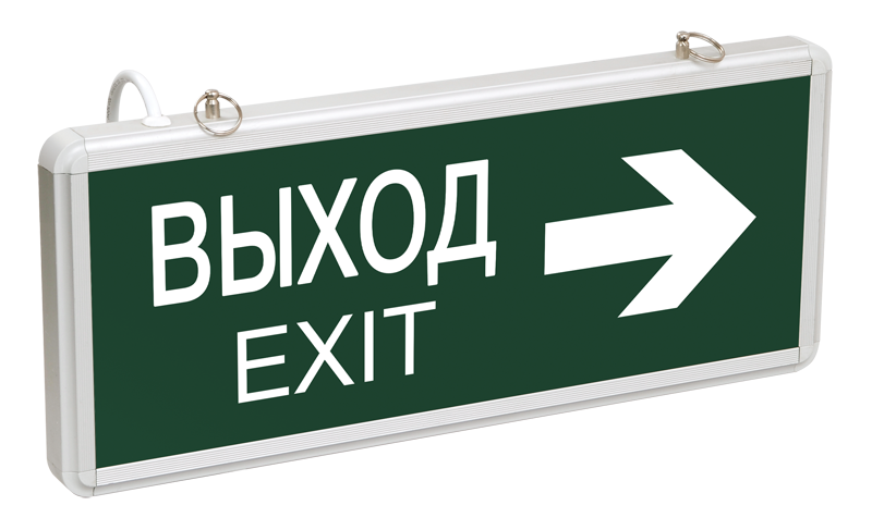 LIGHTING Светильник аварийный ССА1004 на светодиодах 3Вт 1,5ч двусторонний ВЫХОД-EXIT стрелка направления IEK LSSA0-1004-003-K03