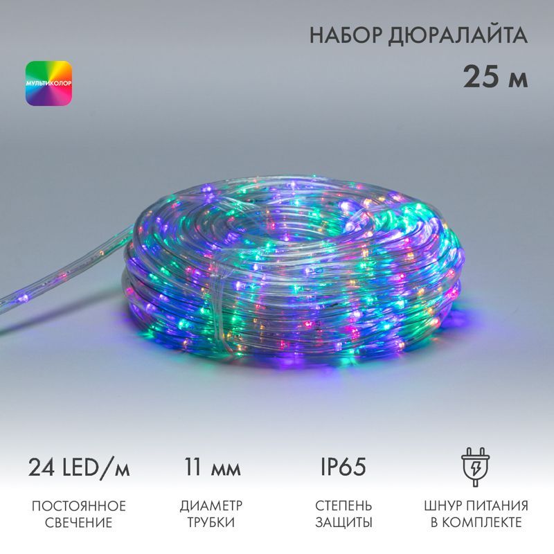 Дюралайт LED, фиксинг (2W), 24 LED/м, мультиколор (RYGB), 25 м 121-328-14