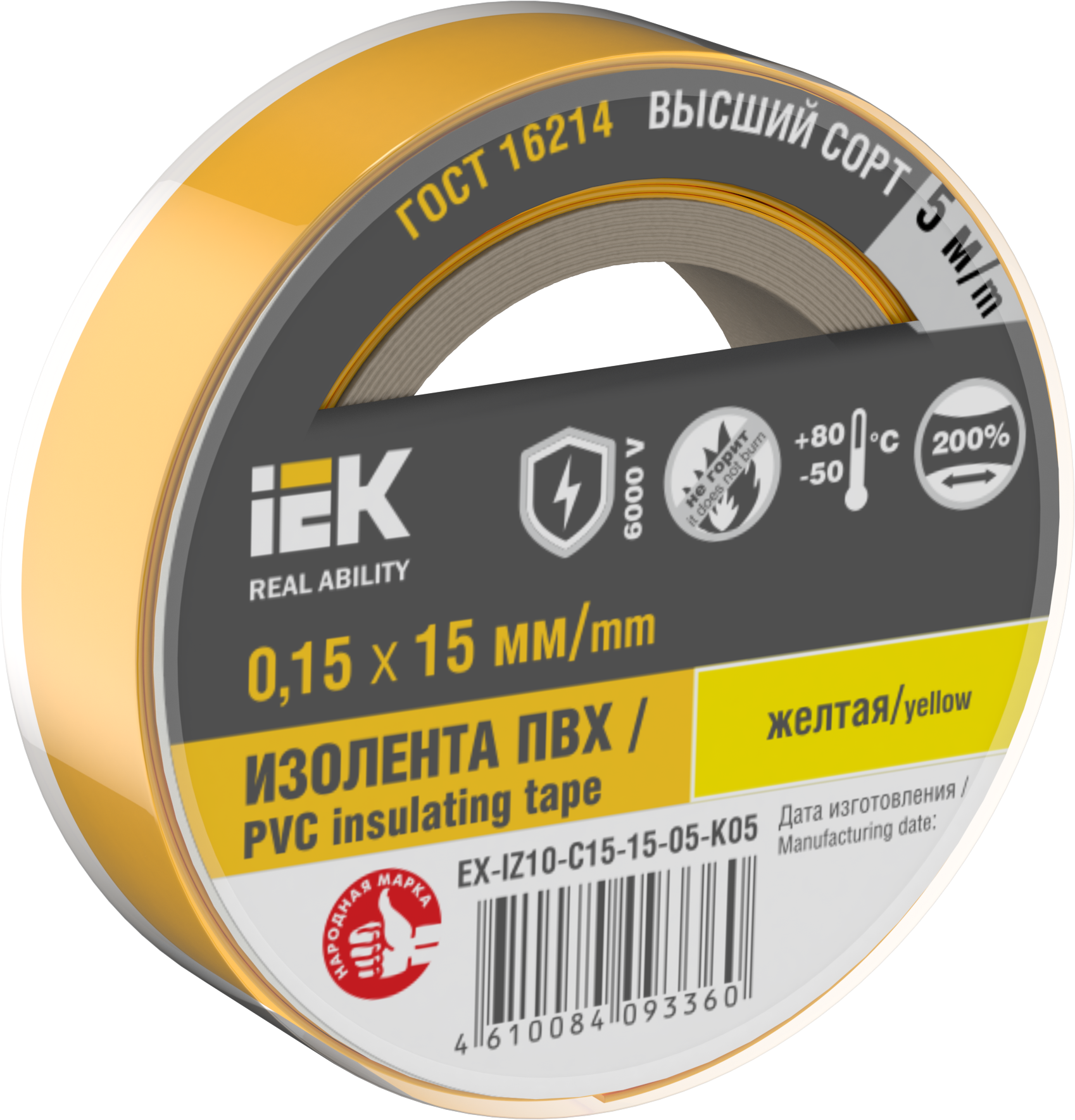 MIXTAPE 7 Изолента 0,15х15мм желтая 5м IEK