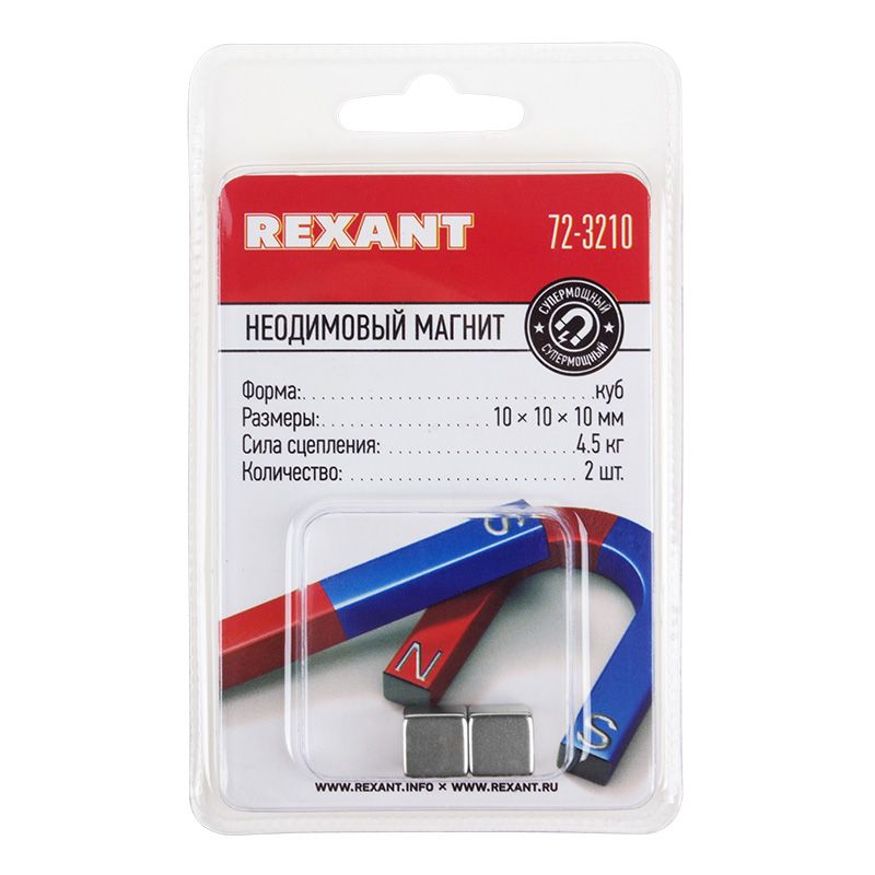 Неодимовый магнит куб 10х10х10мм, сцепление 4,5кг (2 шт/уп) REXANT - Фото 3