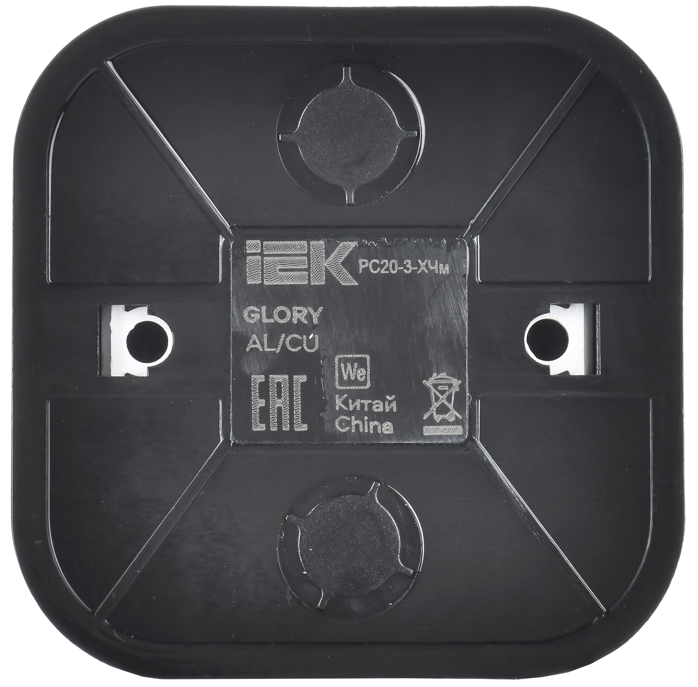 GLORY Розетка 1-местная для открытой установки с заземлением без защитных шторок 16А РС20-3-ХЧм черный матовый IEK - Фото 3