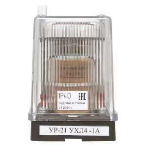 УР-21.1-1-0,16А-2-УХЛ4 ur21kspt0.16azp