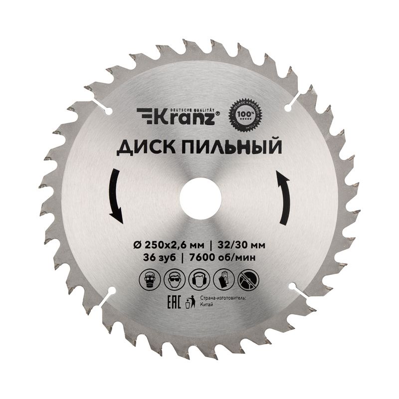 Диск пильный 250 мм х 36 зуб х 32/30 мм KRANZ KR-92-0127