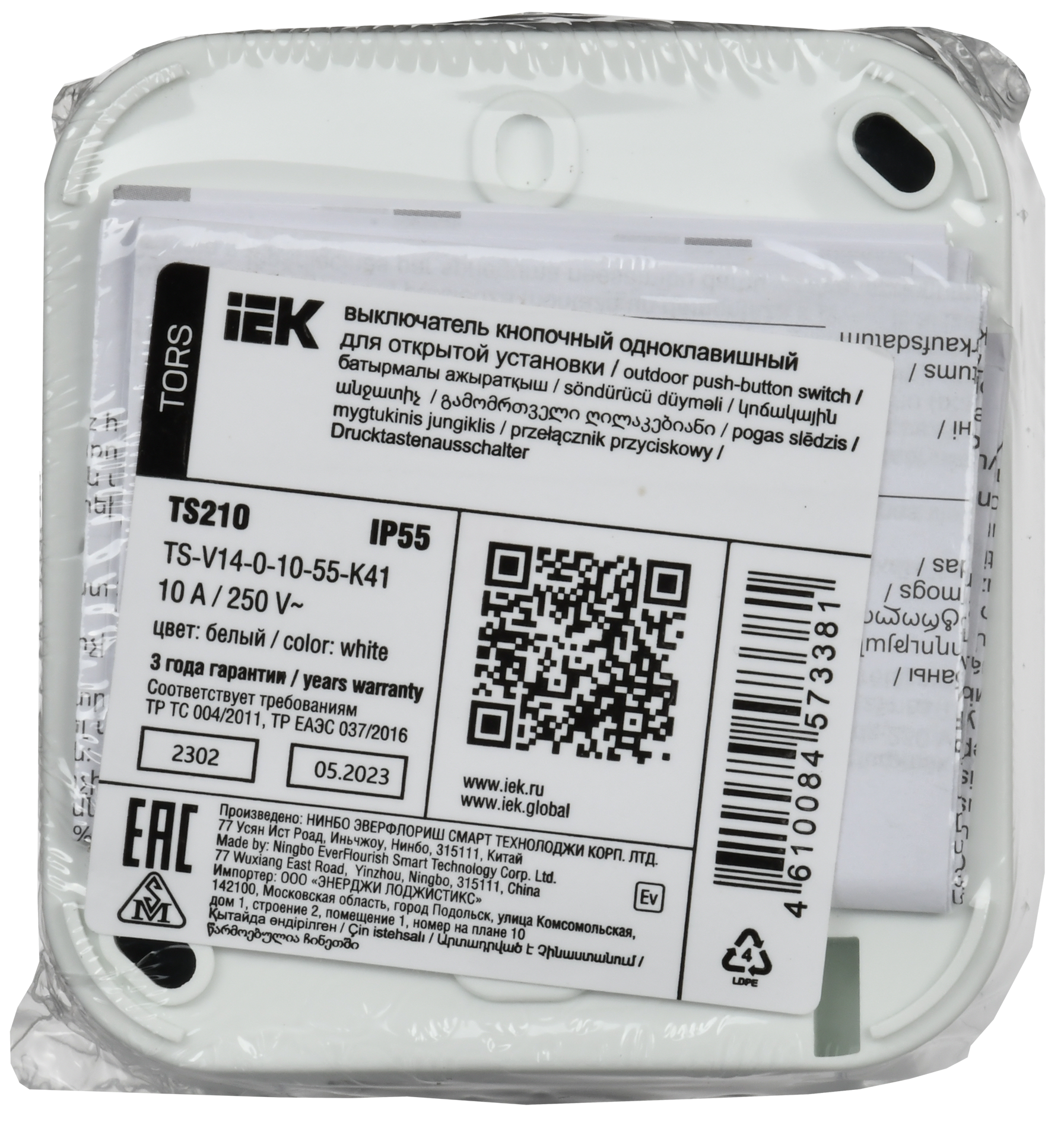 TORS Выключатель кнопочный 10А IP55 TS210 серо-белый IEK - Фото 3