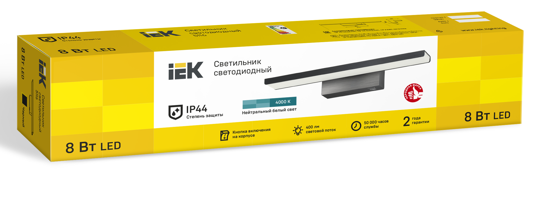 LIGHTING Светильник светодиодный 5116 настенный 8Вт 4000К IP44 черный IEK