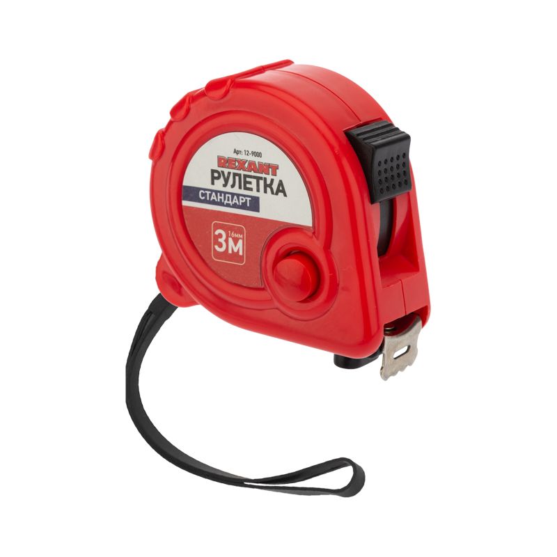 Рулетка измерительная Стандарт, 3м х 16мм REXANT 12-9000