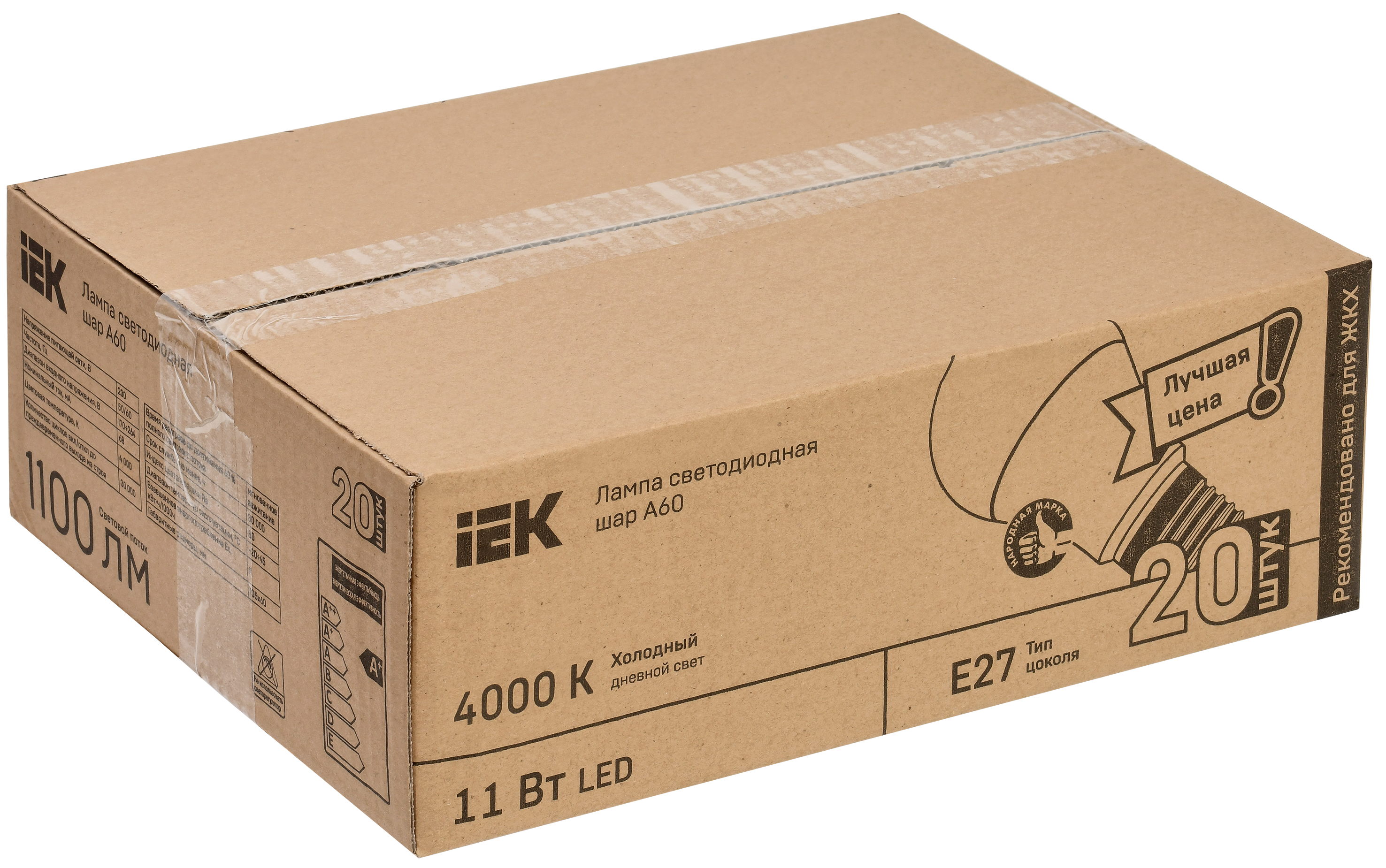 Лампа светодиодная A60 груша 11Вт 230В 4000К E27 (20шт/жкхпак) IEK - Фото 2