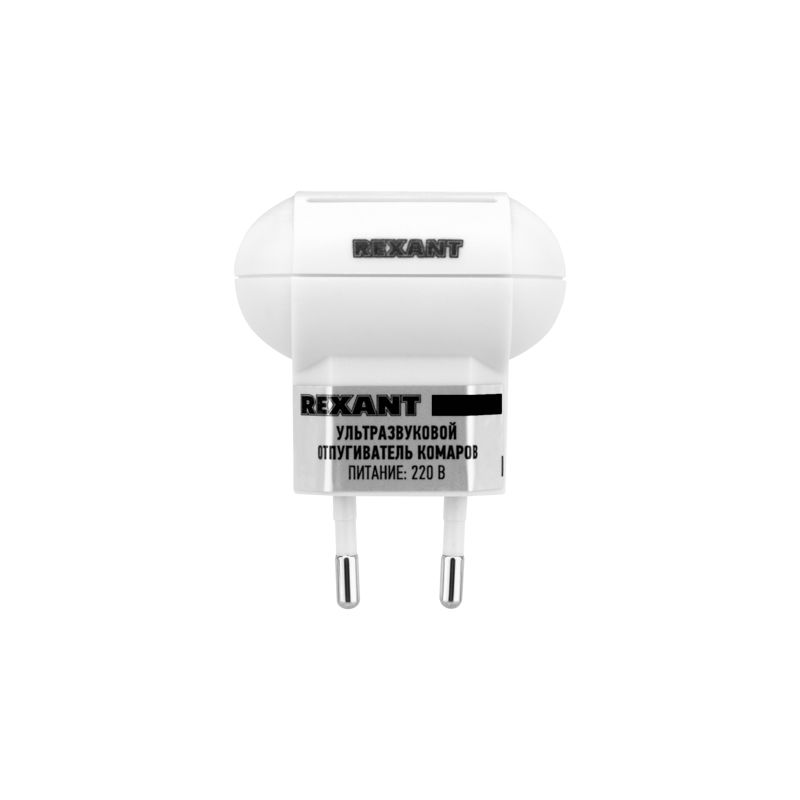 Ультразвуковой отпугиватель комаров S 30м², 220В REXANT - Фото 4