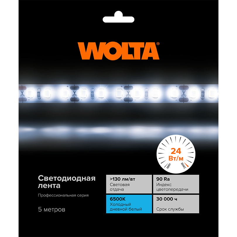 Светодиодная лента WOLTA WLS2835-24W/6500/24H240-01 SMD2835 24Вт 6500К 24В IP20 3400лм/м 240led/m - Фото 4