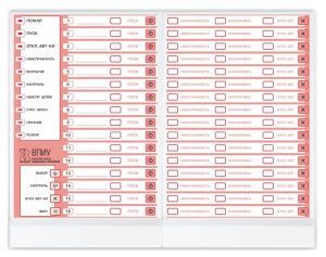 ВПИУ-люкс автоматика ROV63