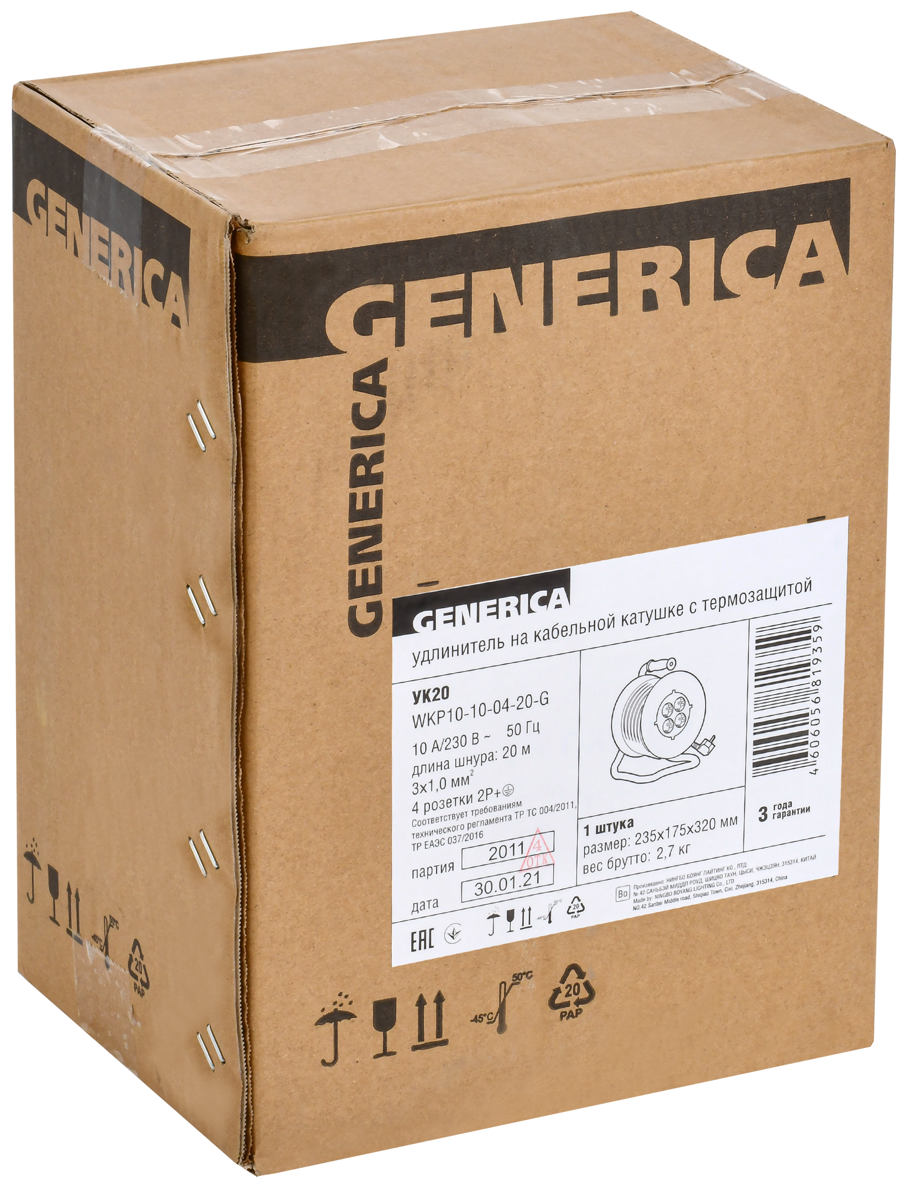 Катушка УК20 с термозащитой 4 места 2P+PE/20м 3х1,0мм2 GENERICA - Фото 3