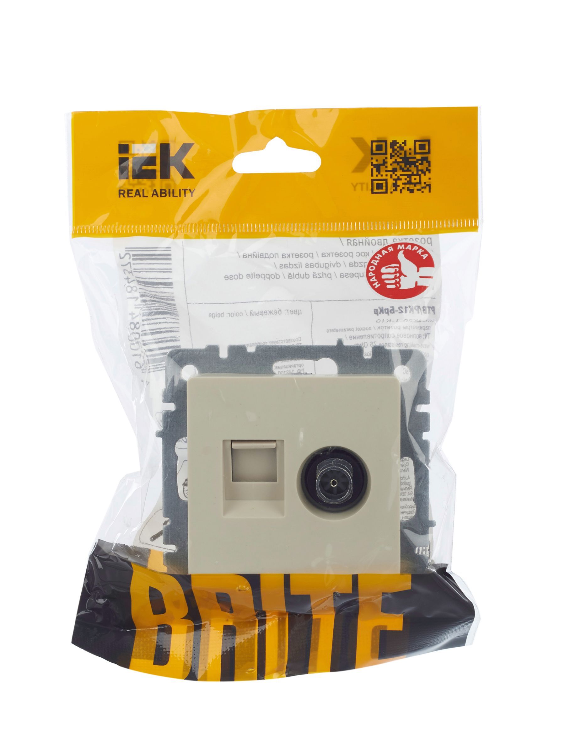 BRITE Розетка двойная TV+RJ45 кат.5E РТВ/РК12-БрКр бежевый IEK - Фото 3