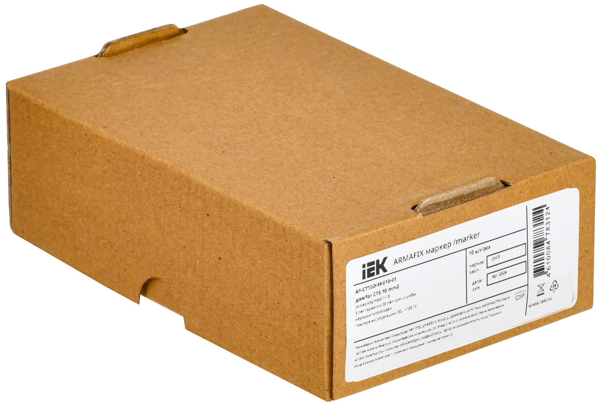 ARMAFIX Маркер для CTS 10мм2 "1-10" IEK - Фото 2