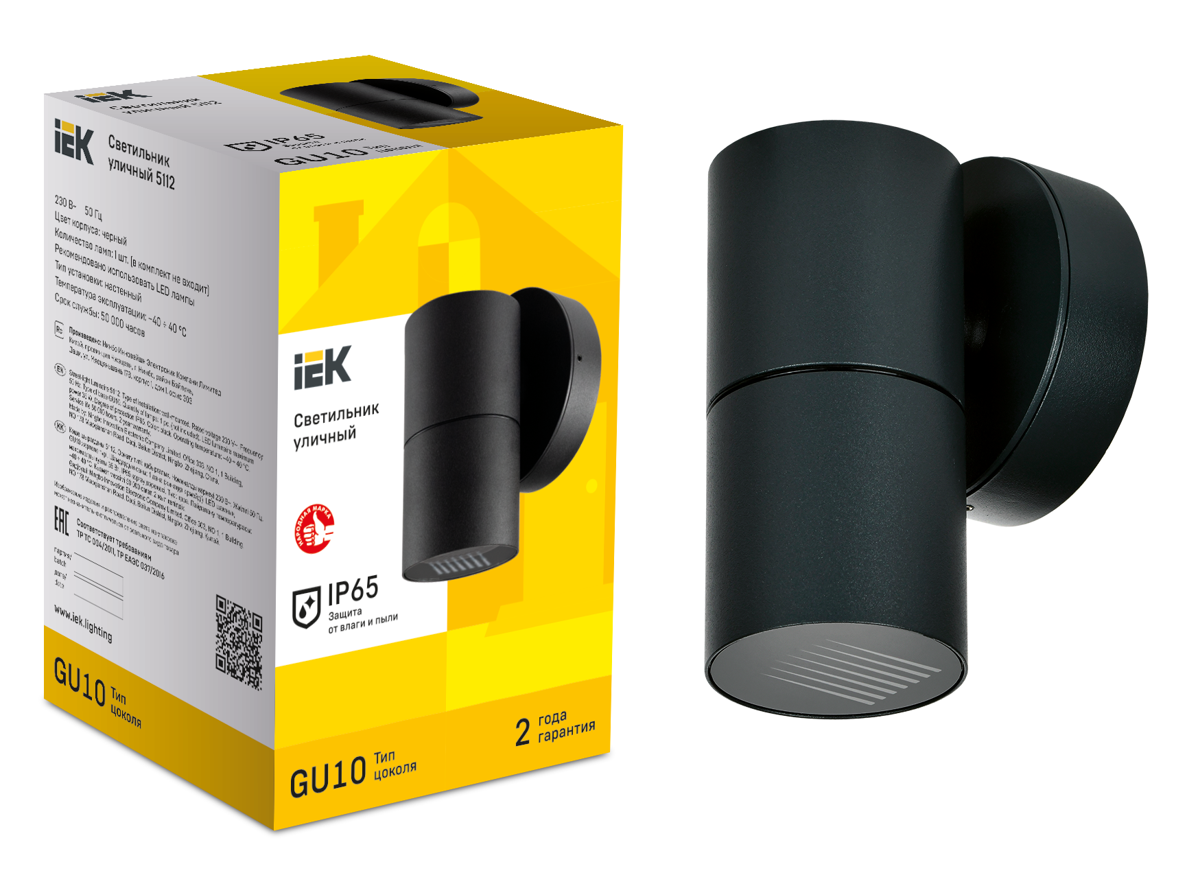 LIGHTING Светильник уличный 5112 настенный под лампу GU10 IP65 черный IEK - Фото 2