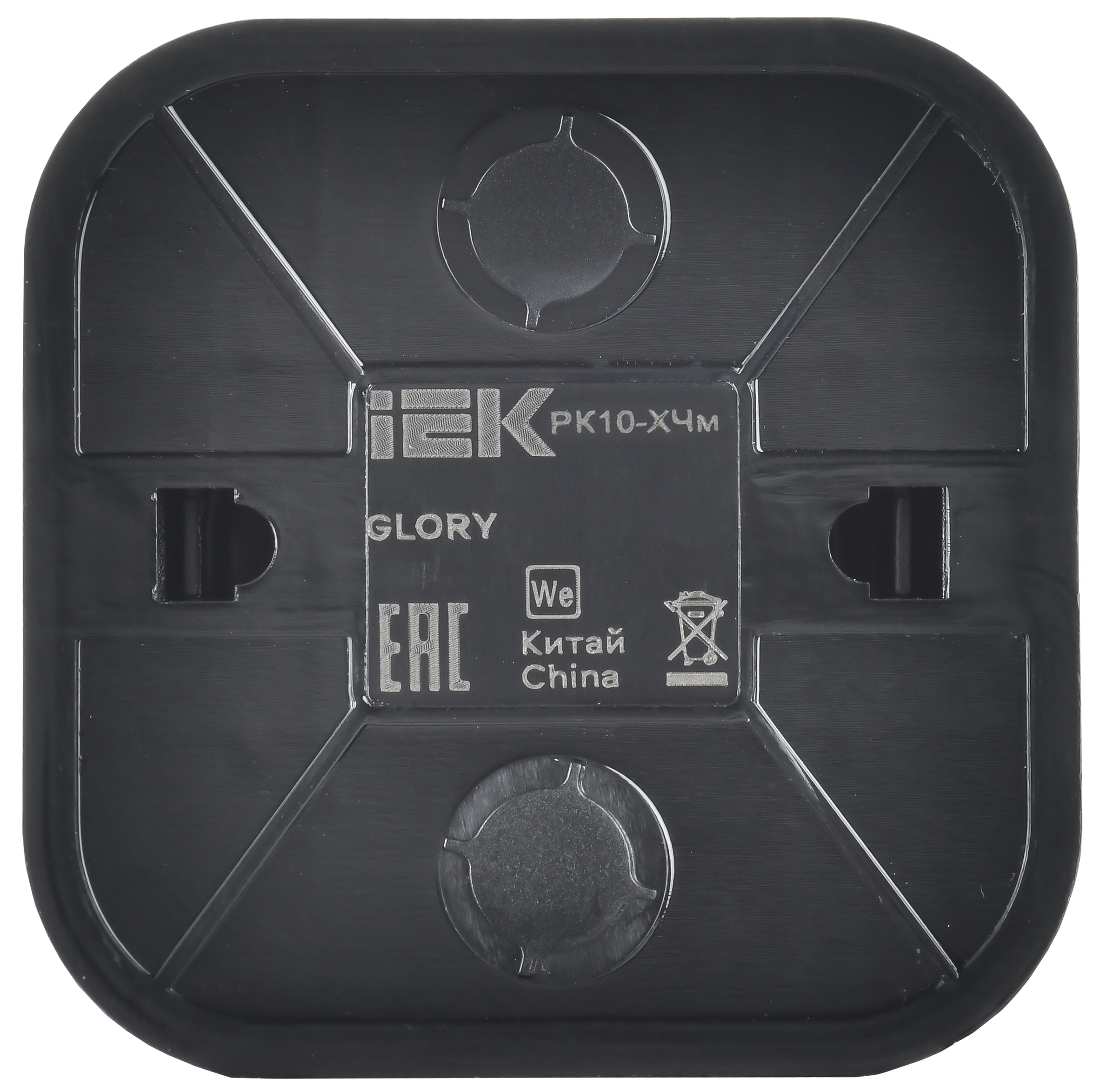 GLORY Розетка для открытой установки компьютерная RJ45 кат.5E РК10-ХЧм черный матовый IEK - Фото 3