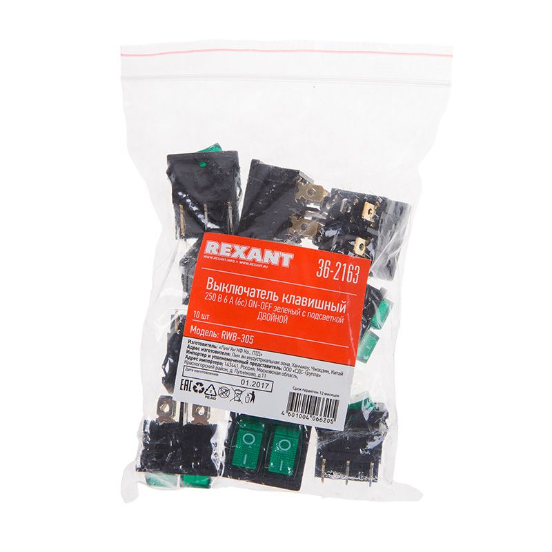 Выключатель клавишный 250V 6А (6с) ON-OFF зеленый с подсветкой ДВОЙНОЙ Mini (RWB-305) REXANT - Фото 2