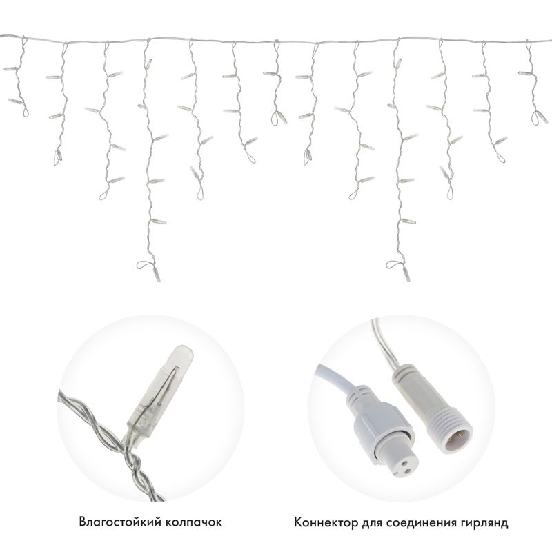 Гирлянда светодиодная Бахрома (Айсикл) 4,8х0,6м 176 LED ТЕПЛЫЙ БЕЛЫЙ прозрачный ПВХ IP65 эффект мерцания 230 нужен блок 303-500-1 NEON-NIGHT - Фото 2