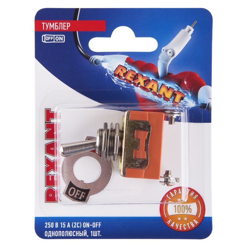 Тумблер 250V 15А (2c) ON-OFF однополюсный  (KN-101)  REXANT (в упак. 1шт.) 06-0324-A