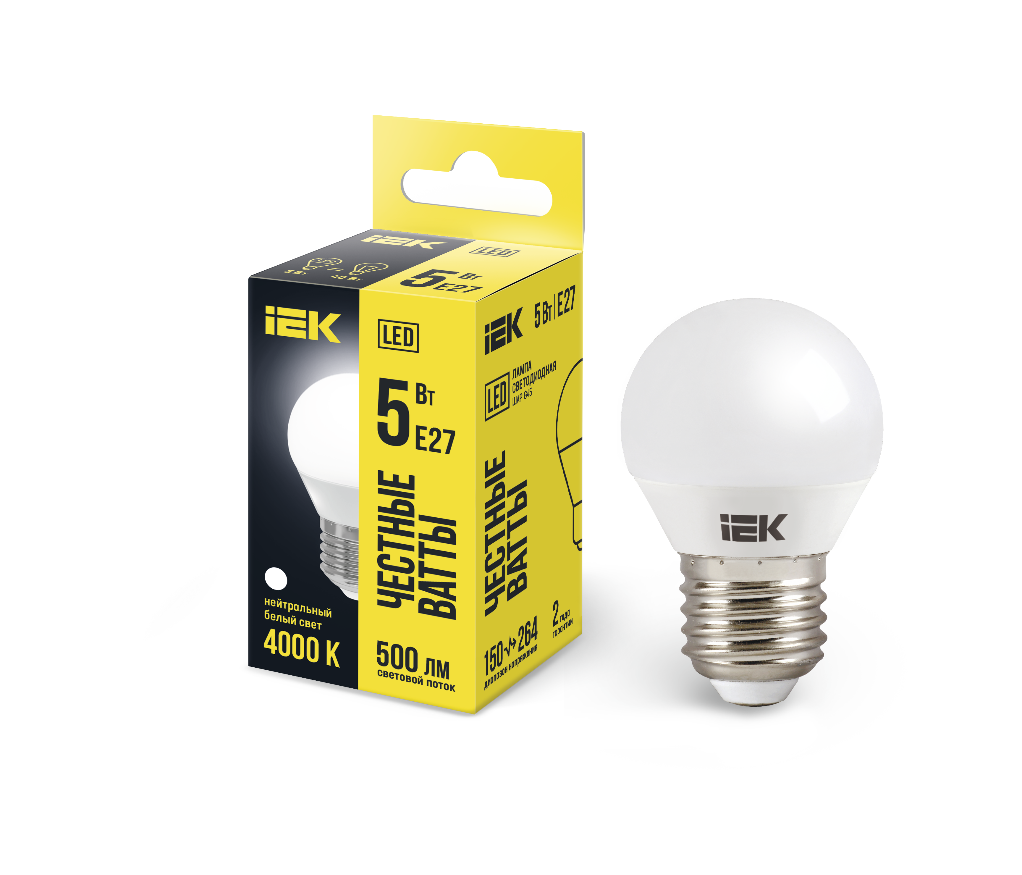 Лампа светодиодная G45 шар 5Вт 230В 4000К E27 IEK LLE-G45-5-230-40-E27