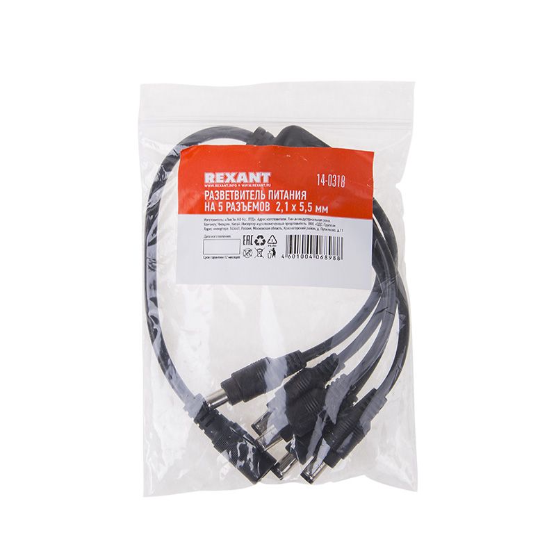 Разветвитель питания DC на 5 разъемов 2,1х5,5мм REXANT - Фото 2