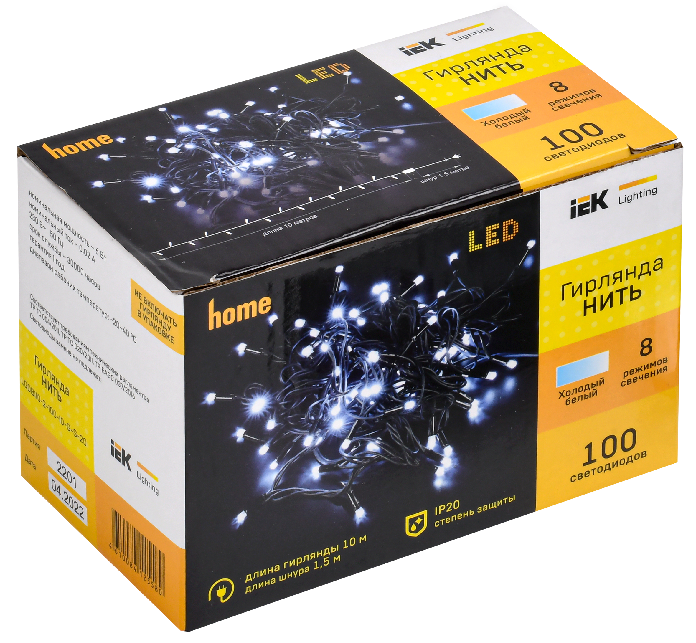 LIGHTING Гирлянда нить 10м 100 светодиодов белый свет IP20 зеленый шнур 1,5м 230В контроллер 8 сцен IEK