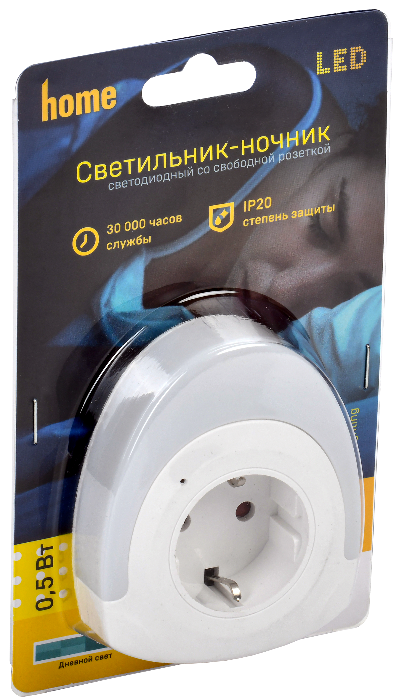 LIGHTING Светильник-ночник светодиодный 002 овал со свободной розеткой 220В IEK