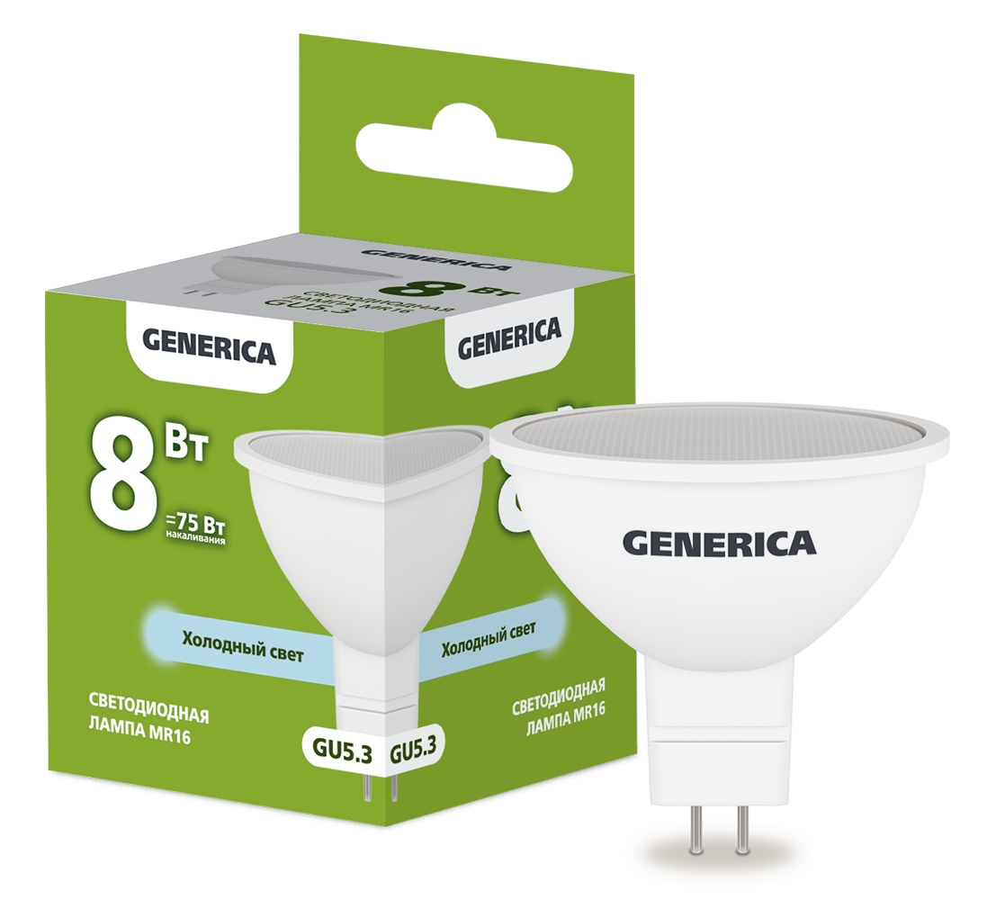Лампа светодиодная MR16 софит 8Вт 230В 6500К GU5.3 GENERICA LL-MR16-08-230-65-GU5-G