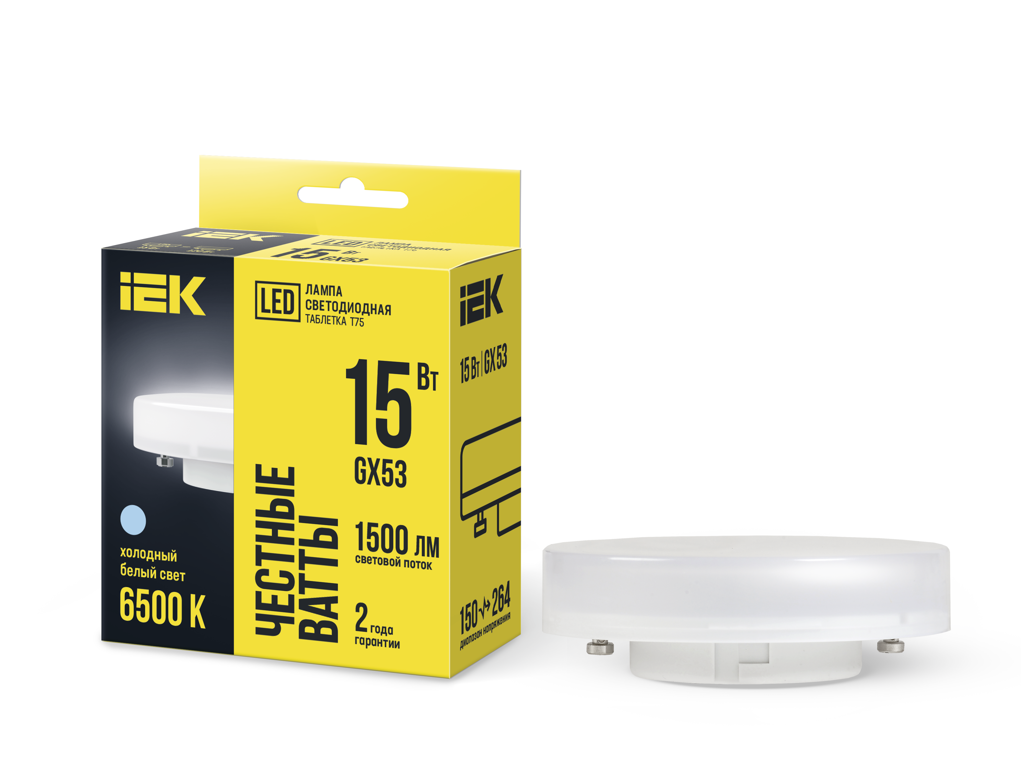 Лампа светодиодная T75 таблетка 15Вт 230В 6500К GX53 IEK LLE-T80-15-230-65-GX53