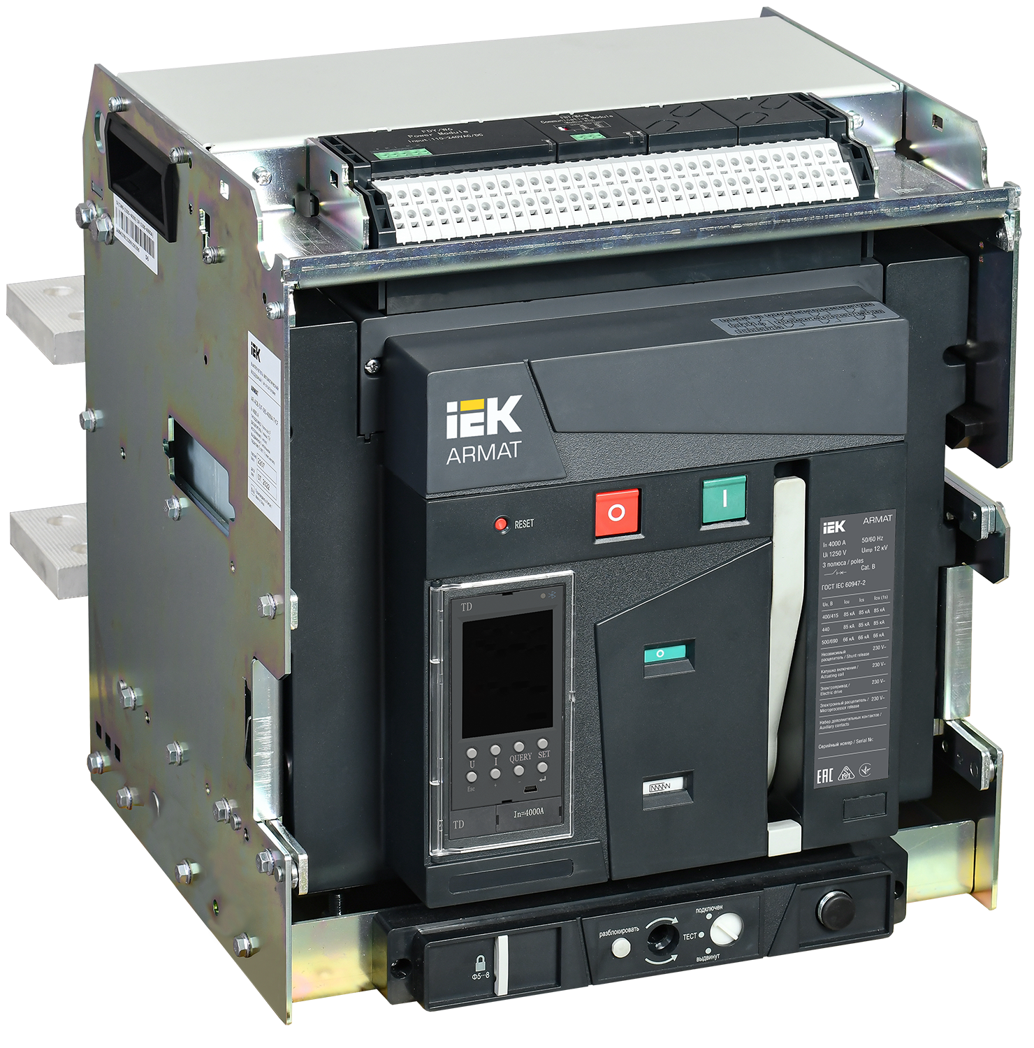 ARMAT AR-A4S TD40 3P W HR Выключатель автоматический воздушный 85кА расцепитель TD 4000А 3P выдвижной с аксессуарами ~220-240В: реле отключения, реле 