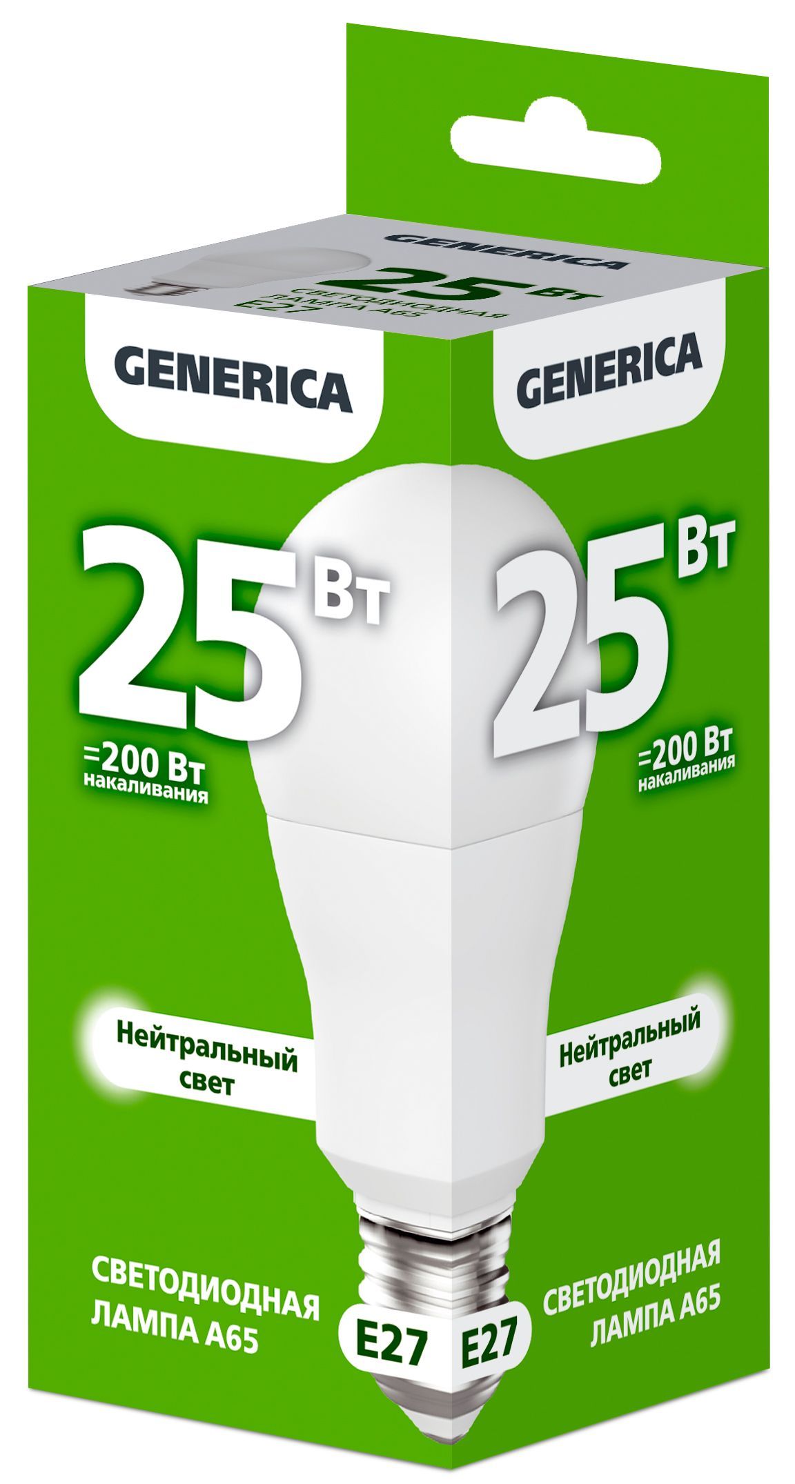 Лампа светодиодная A65 груша 25Вт 230В 4000К E27 GENERICA - Фото 2