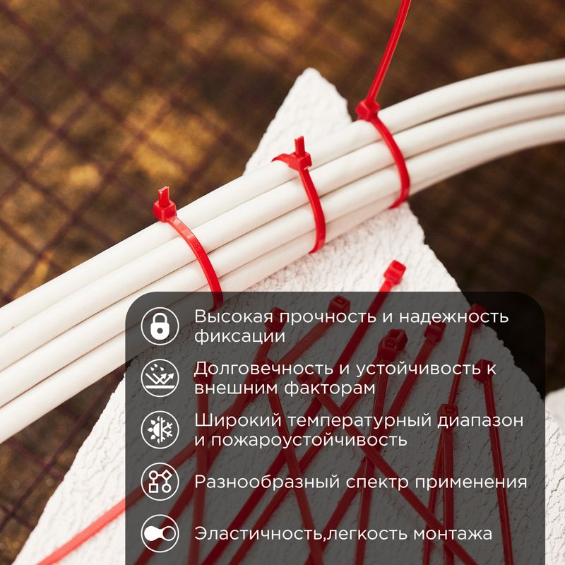 Стяжка кабельная нейлоновая 150x2,5мм, красная (25 шт/уп) REXANT - Фото 2